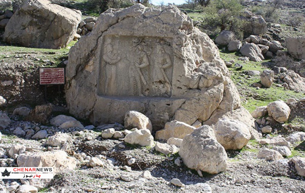 سنگ نگاره ساسانی تنگ قندیلِ کوه‌چنار 