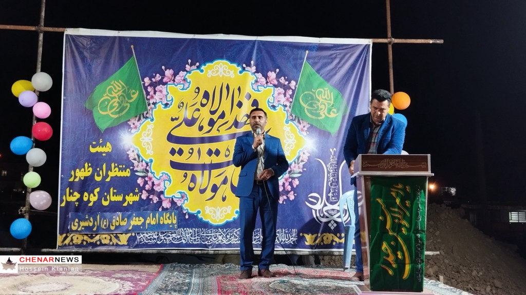 محمود هاشمی فرماندار کوهچنار در جشن مردمی عید غدیر 1402 در قائمیه